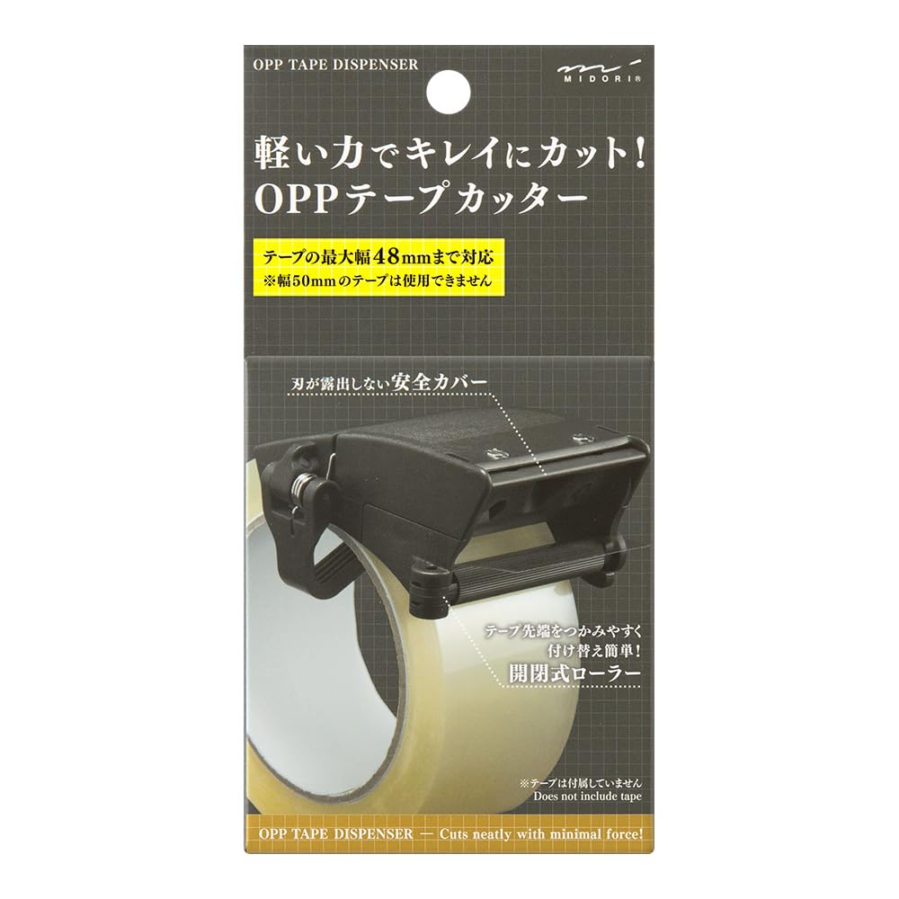 Amazon.co.jp: ミドリ テープカッター 梱包用 OPPテープカッター 黒
